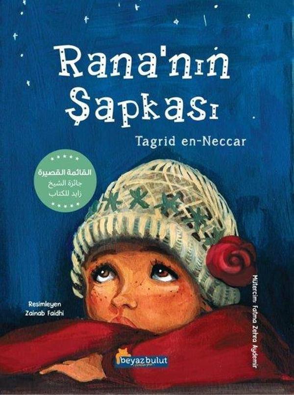 Rana'nın Şapkası - Beyaz Bulut - Image 1