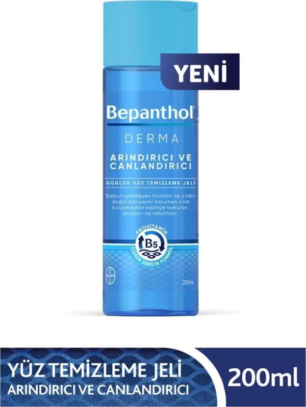 Derma Yüz Temizleme Jeli 200  ml - Image 1
