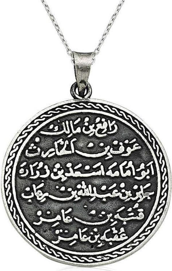 Gümüş Yuvarlak Kıtmir Duası Kolye - Image 1