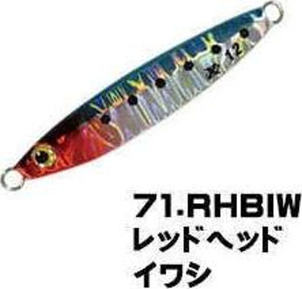 XESTA AFTER BURNER MINI 15G RHBIW - Image 1