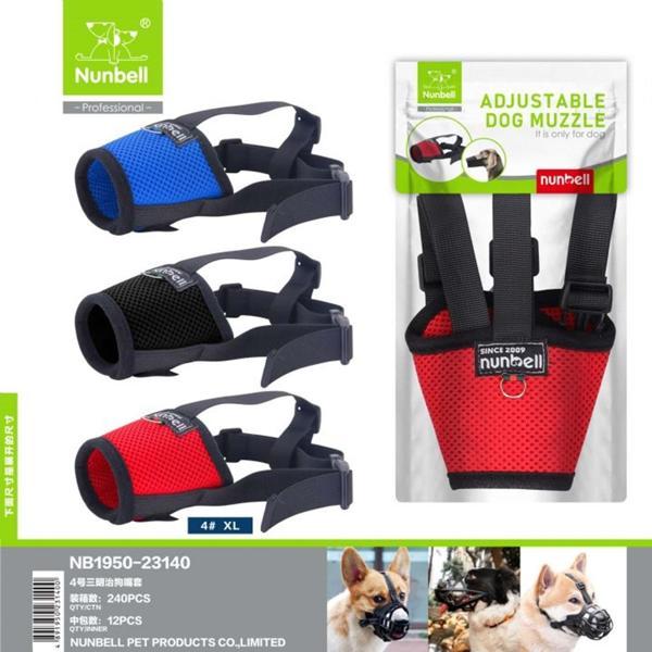 Nunbell Köpek Bez Ağızlık No:5 - Image 1