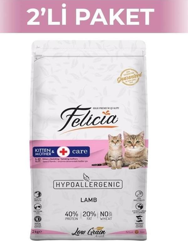 Felicia Mother / Kitten Düşük Tahıllı Yavru Kuzu Etli Kedi Maması 2 kg 2 Adet - Image 1