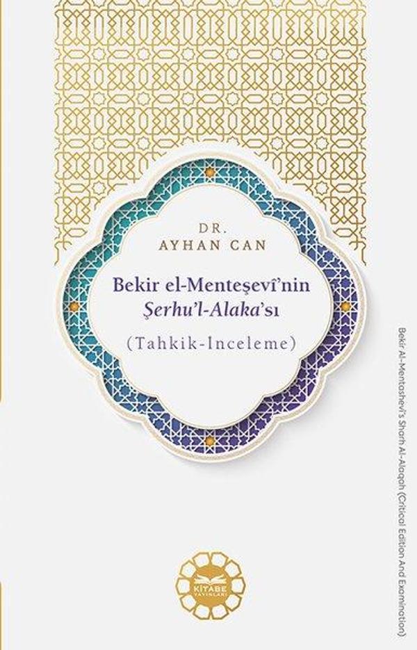 Bekir el-Menteşevi'nin Şerhu'l-Alaka'sı (Tahkik - İnceleme) - Kitabe Yayınları - Image 1