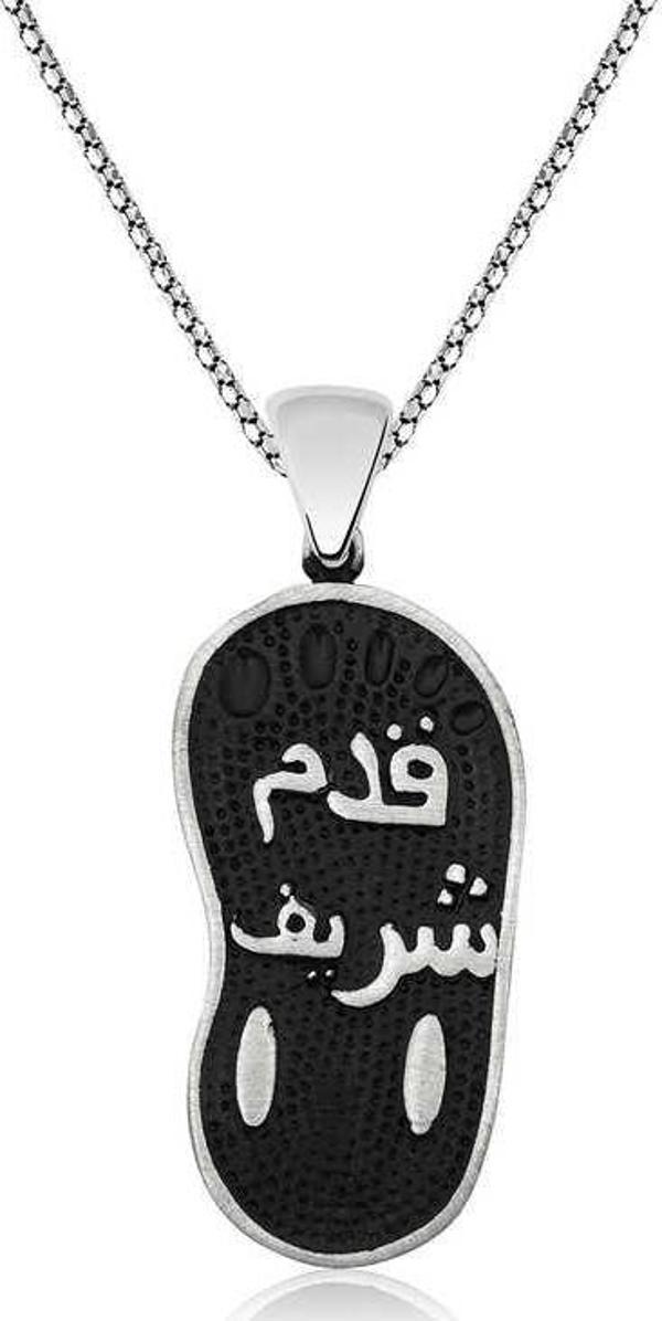 ​Gümüş Na'l-i (Kademi) Şerif Kolye SL2995 - Image 1