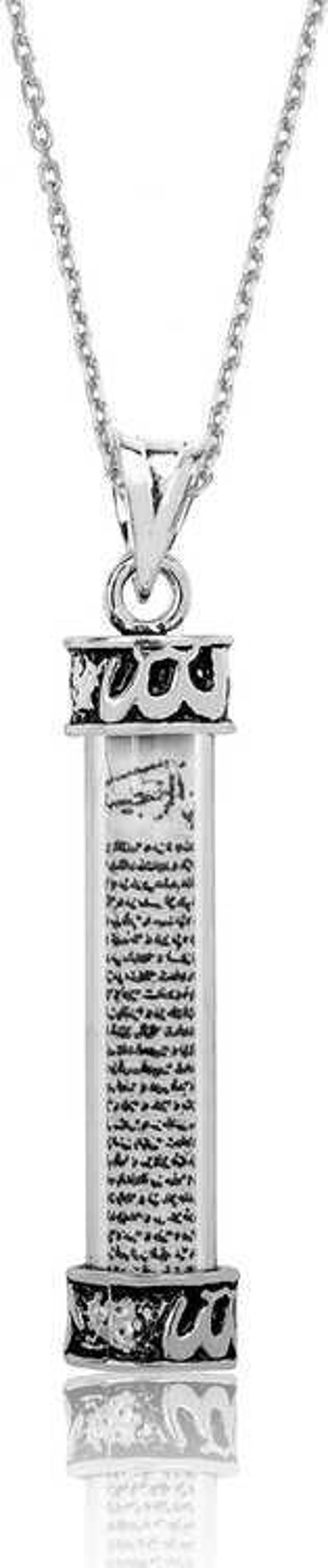 Gümüş Allah Cevşen Dualı Kolye  SL4422 - Image 1