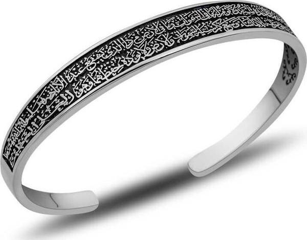 Gümüş Ayetel Kürsi Yazılı Ayarlanabilir Bileklik SL10624 - Image 1
