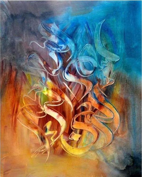 Canvas Bismillah 2 Sayılarla Boyama Seti  Kasnaklı 50 x 65 cm - Image 1