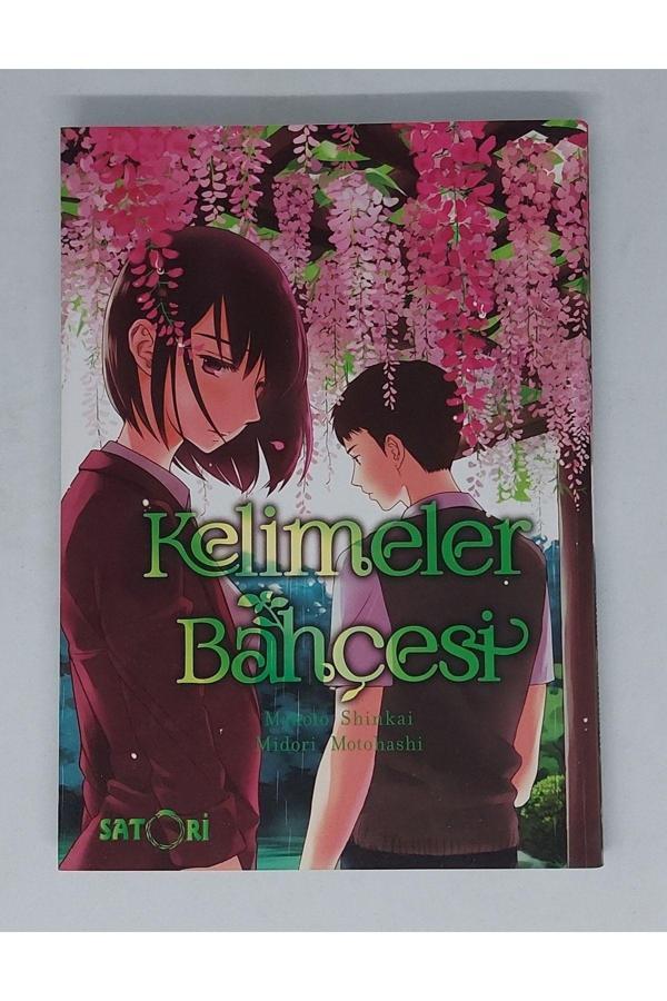 Çizgi Düşler Yayınevi Kelimeler Bahçesi ( Manga ) 1.Baskı - Çizgi Düşler - Image 1