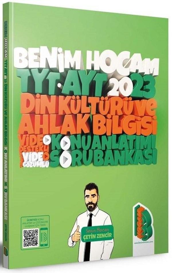 2023 TYT AYT Din Kültürü ve Ahlak Bilgisi Konu Anlatımlı Soru Bankası Benim Hocam - Benim Hocam Yayınları - Image 1