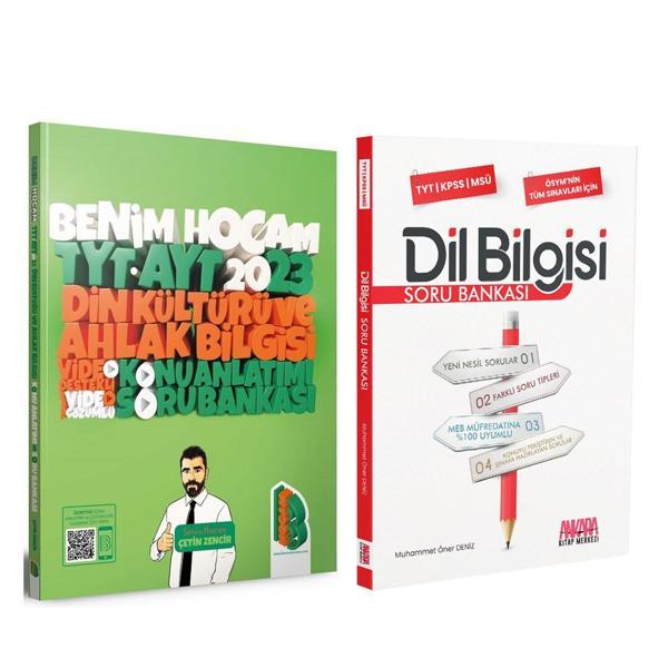 Benim Hocam 2023 TYT AYT Din Kültürü Ahlak Bilgisi ve AKM Dil Bilgisi Soru Bankası Seti 2 Kitap - Benim Hocam Yayınları - Image 1