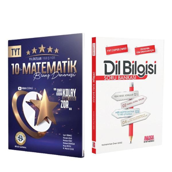 Bilgi Sarmal TYT Matematik Yıldızlar Yarışıyor Denemesi ve AKM Dil Bilgisi Soru Bankası Seti 2 Kitap - Bilgi Sarmal Yayınları - Image 1