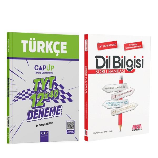 Çap TYT Türkçe Deneme ve AKM Dil Bilgisi Soru Bankası Seti 2 Kitap - Çap Yayınları - Image 1