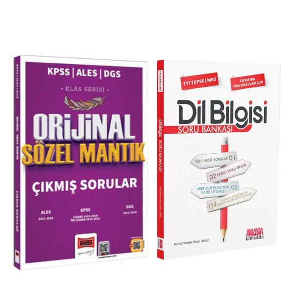 Yargı 2025 KPSS ALES DGS Klas Serisi Orijinal Sözel Mantık Çıkmış Sorular ve AKM Dil Bilgisi Soru Bankası Seti 2 Kitap - Yargı Yayınları - Image 1