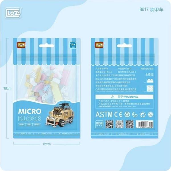 Mini Blok Tank Seti İle Çocukların Strateji Geliştirme Yeteneğini Artıran Eğitici Set - Image 1