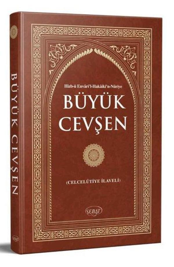 Büyük Cevşen ve Türkçe Açıklaması Fihritstli (Celcelutiye İlaveli) Çanta Boy K-2006 - Sebat Yayın - Image 1