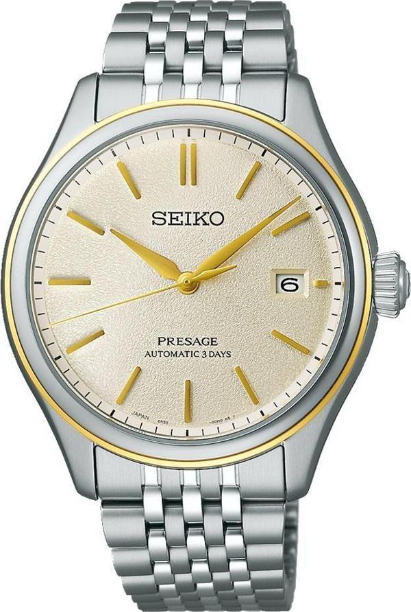 Seiko SPB478J Erkek Kol Saati - Image 1