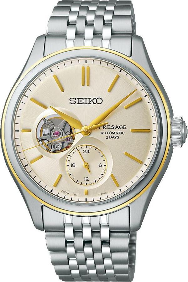 Seiko SPB480J Erkek Kol Saati - Image 1