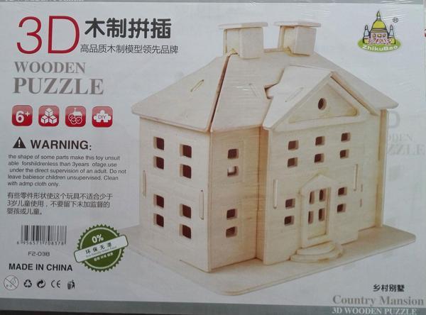 Wooden Toys 3 Boyutlu Ahşap Villa Maketi De-monte Birleştir Oluştur 2 Plaka - Image 1