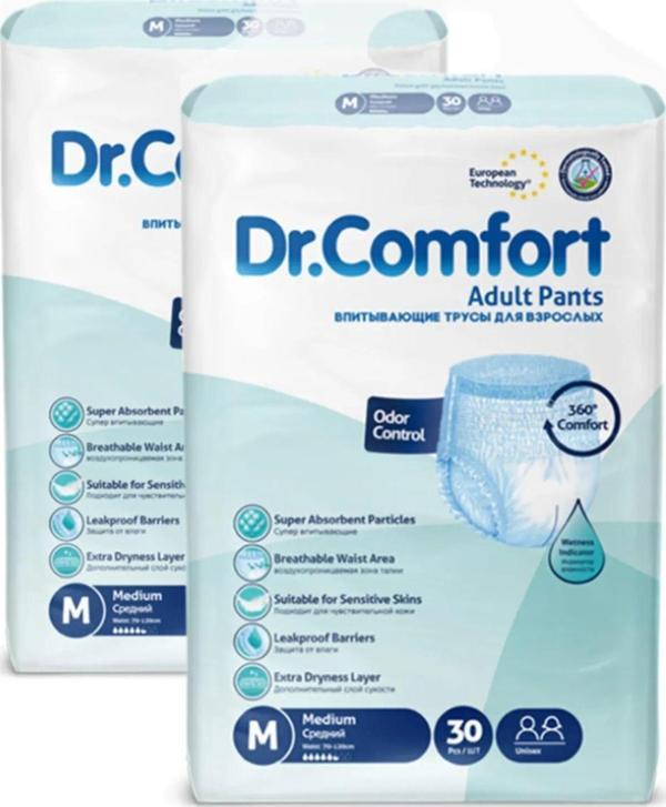 Dr.Comfort Dr Comfort Yetişkin Emici Külot Medium Beden 60 Adet (2 Paket) - Image 1