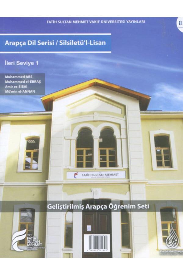 Arapça Dil Serisi / Silsiletü'l-lisan & Ileri Seviye 1 - Fatih Sultan Mehmet Vak.Ün. Yayınla - Image 1