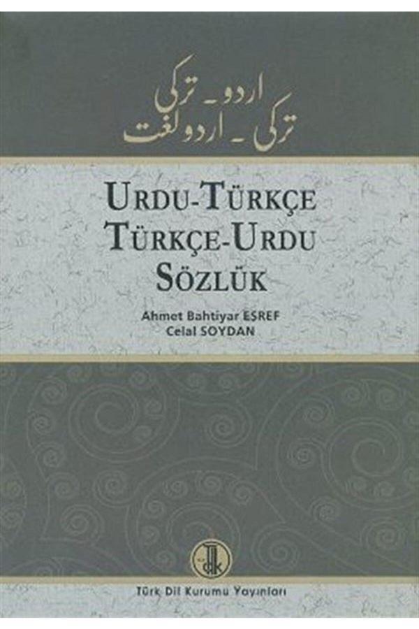 Urdu - Türkçe / Türkçe - Urdu Sözlük - Ahmet Bahtiyar Eşref Celal Soydan - Türk Dil Kurumu Yayınları - Image 1