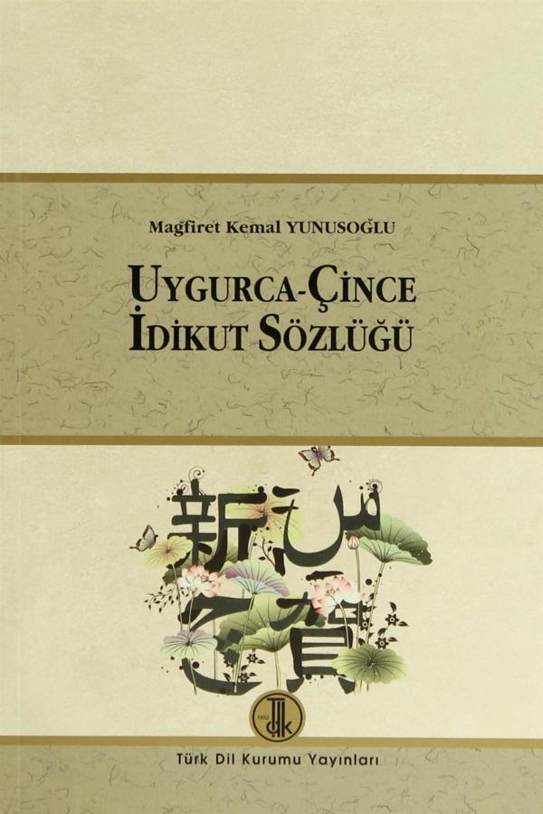 Uygurca - Çince İdikut Sözlüğü - Mağfiret Kemal Yunusoğlu - Türk Dil Kurumu Yayınları - Image 1
