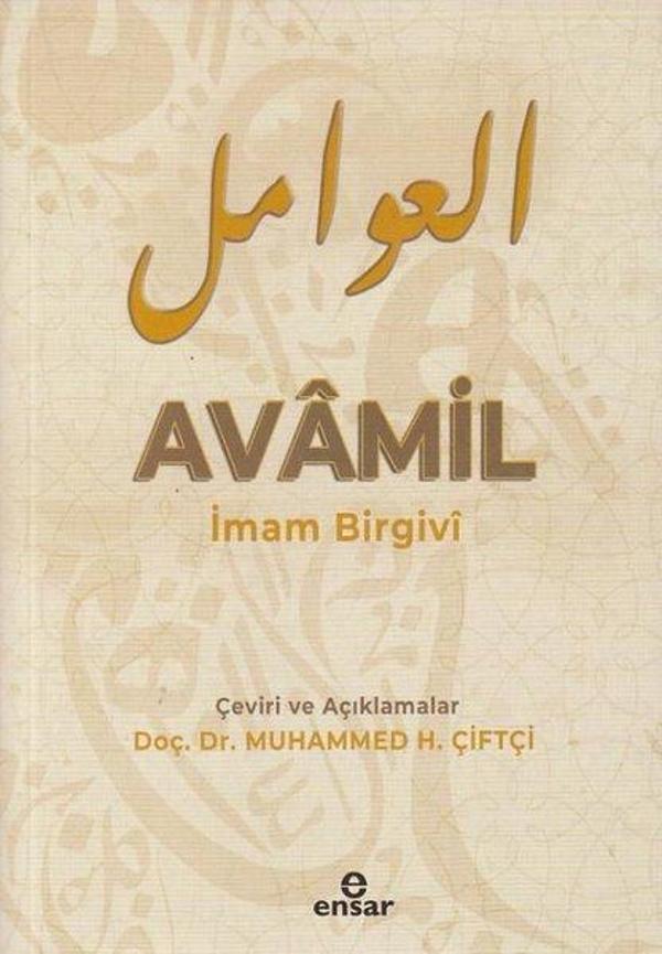 Avamil - Ensar Neşriyat - Image 1