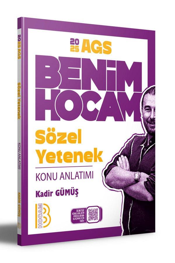Benim Hocam Yayınları Benim Hocam 2025 Meb-Ags Sözel Yetenek Konu Anlatımı - Benim Hocam Yayınları - Image 1