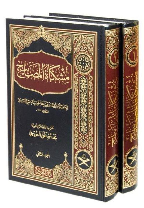 Mişkatül Mesabih Seti - 2 Kitap Takım - Arapça - Maruf Yayınevi - Image 1