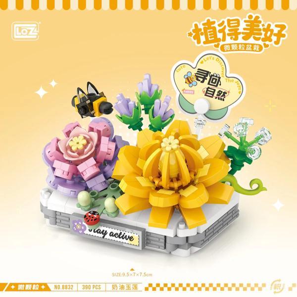 Mikro Blok 2'li Lotus Çiçeği 390 Parça - Lego Setleri - Loz Mini Lego - Çiçek Lego - Loz Lego - Mikr - Image 1