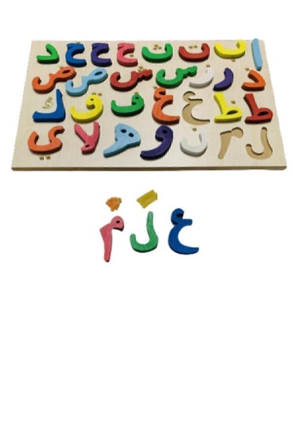Türk Toys Ahşap Bultak Arapça Elifba Harfler Eğitici Harfler Puzzle Çocuk Oyuncağı - Image 1