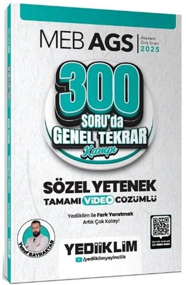 2025 MEB AGS Sözel Yetenek 300 Soruda Genel Tekrar Kampı Çözümlü Yediiklim Yayınları - Yediiklim Yayınları - Image 1