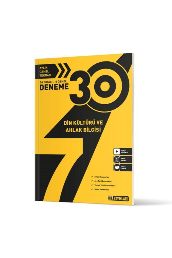Hız Yayınları 7. Sınıf Din Kültürü Ve Ahlak Bilgisi Deneme 30 Lu - Hız Yayınları - Image 1