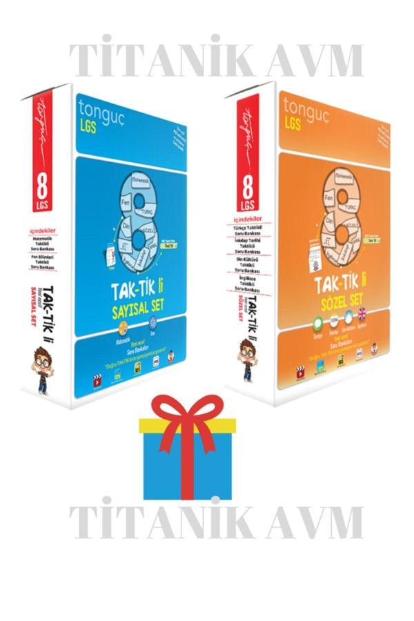 Tonguç Yayınları 8. Sınıf Taktikli Sayısal + Sözel Set - Tonguç Yayınları - Image 1
