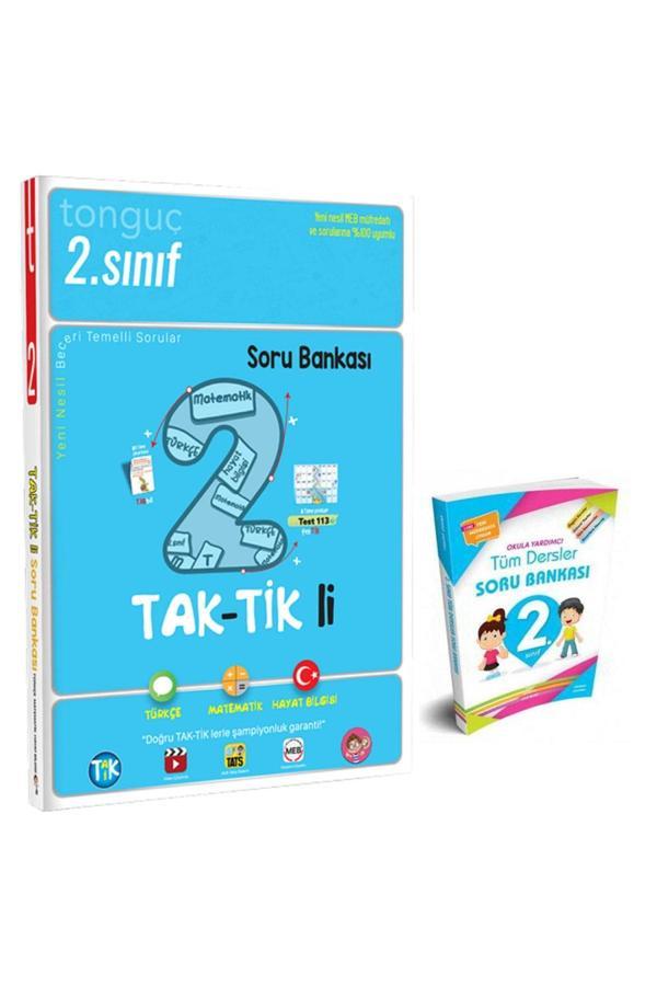Tonguç Yayınları 2. Sınıf Taktikli Tüm Dersler Soru Bankası Ve Tüm Dersler Soru Bankası (2 Kitap) - Tonguç Yayınları - Image 1