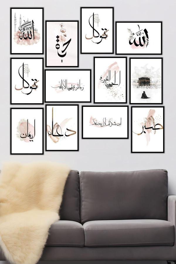 Artavessa 12 Parça Siyah Çerçeve Görünümlü Mdf Tablo Seti - Image 1