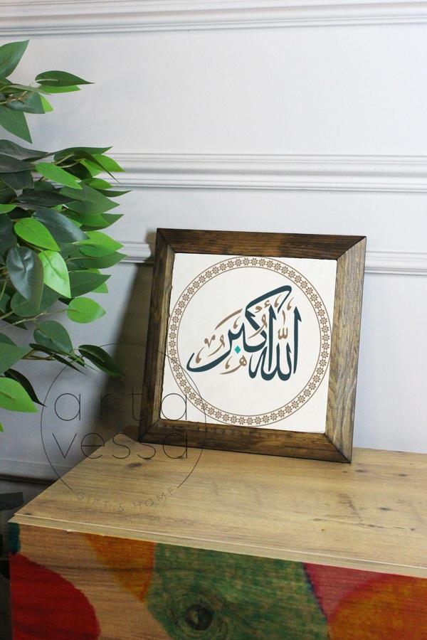 Artavessa Masif Ahşap Çerçeveli Taş Tablo Pano 16 X 16 Cm - Allah Yazısı Model 2 - Image 1