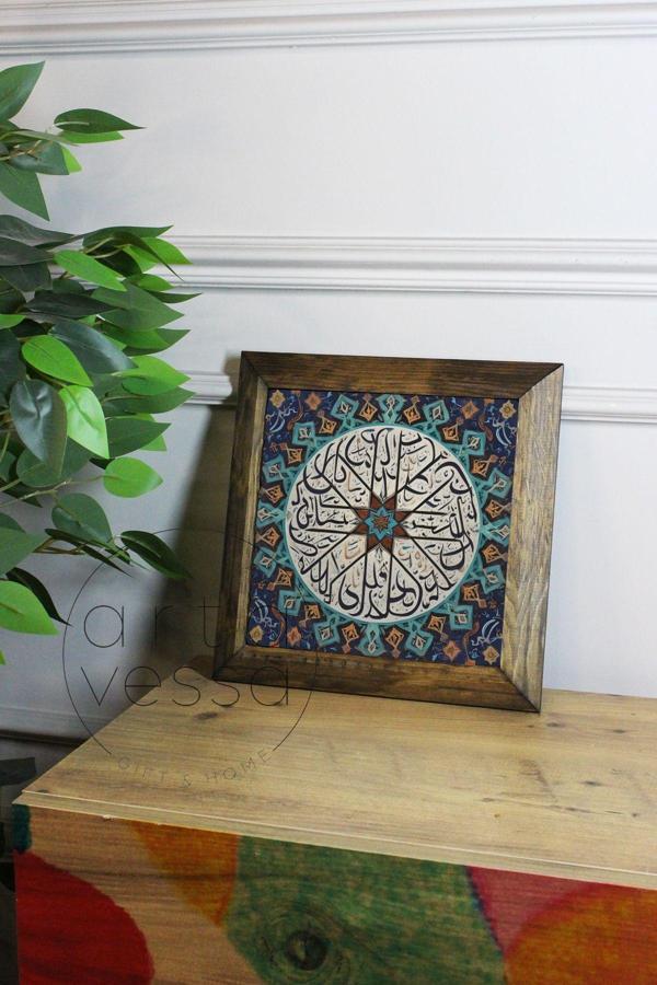 Artavessa Masif Ahşap Çerçeveli Taş Tablo Pano 26 X 26 Cm - Çini 2 - Image 1