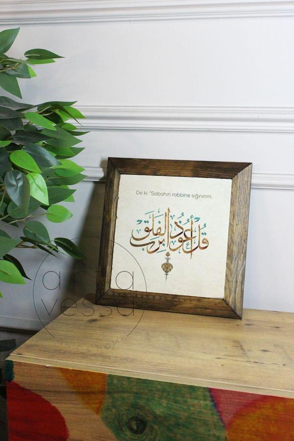 Artavessa Masif Ahşap Çerçeveli Taş Tablo Pano 16 X 16 Cm - "Sabahın Rabbine Sığınırım" - Image 1