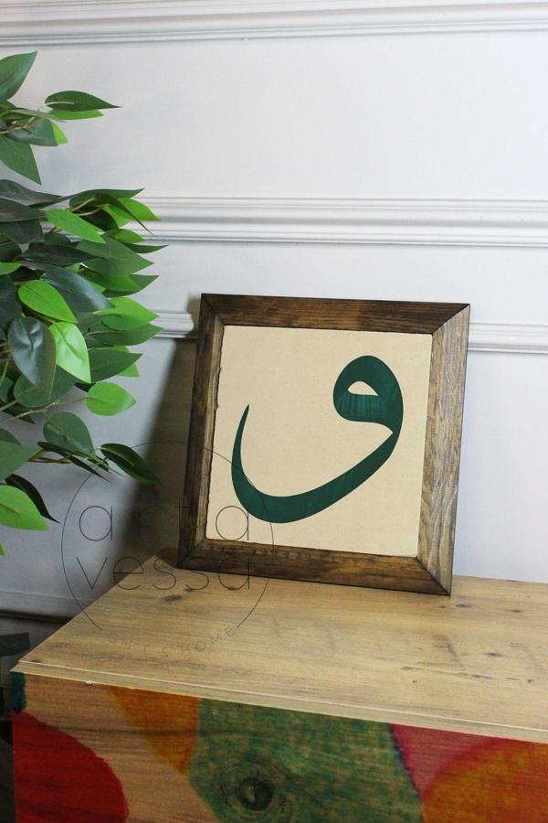 Artavessa Masif Ahşap Çerçeveli Taş Tablo Pano 26 X 26 Cm - Vav - Image 1