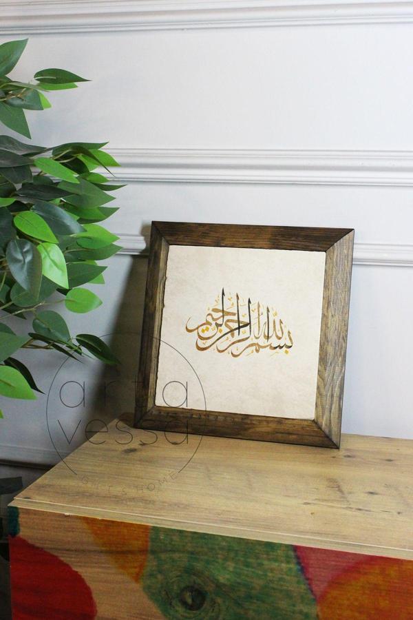 Artavessa Masif Ahşap Çerçeveli Taş Tablo Pano 26 X 26 Cm - İslami Model 11 - Image 1