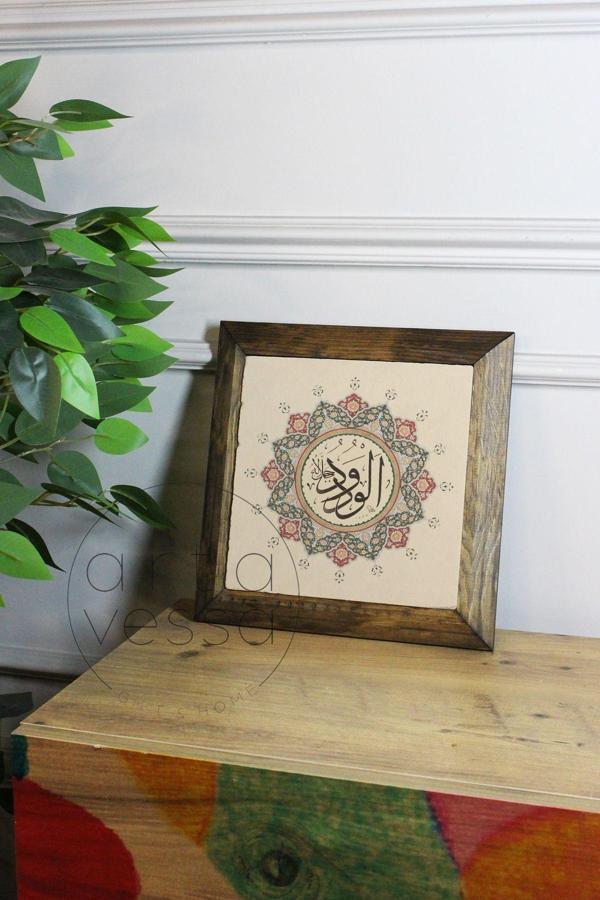 Artavessa Masif Ahşap Çerçeveli Taş Tablo Pano 26 X 26 Cm - İslami Model 2 - Image 1