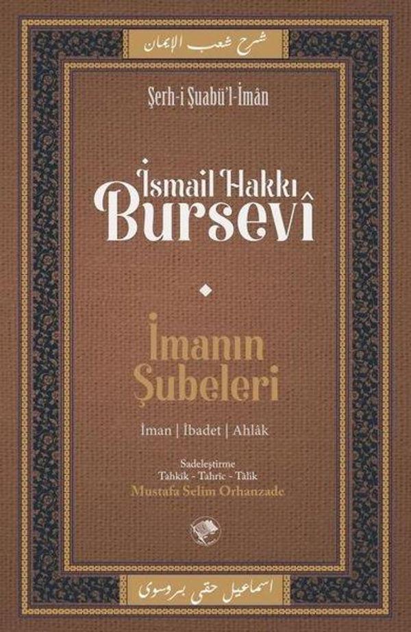 İmanın Şubeleri - Şerh-i Şuabü'l - İman - Şamil Yayıncılık - Image 1