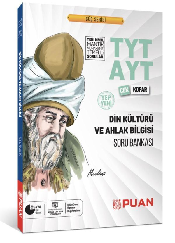 TYT AYT Din Kültürü ve Ahlak Bilgisi Soru Bankası- Puan Yayınları - Puan Yayınları - Image 1