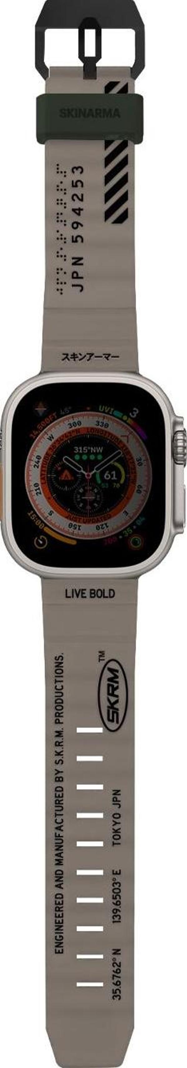 Skinarma Watch Akıllı Saat Kordonu 44mm Kordon Shokku Strap Kayış Kahve - Image 1