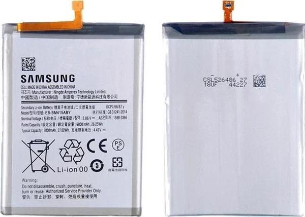 Tkgz Samsung Galaxy M51 Batarya Pil (Orjinal) - Image 1