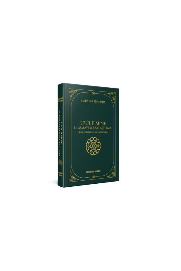 Köklü Değişim Yayıncılık Usûl İlmine Ulaşmayı Kolaylaştırma -Fıkıh Usûlü Hakkında İncelemeler- - Köklü Değişim Yayınları - Image 1