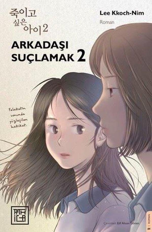 Arkadaşı Suçlamak Cilt 2 - Athica Yayınları - Image 1