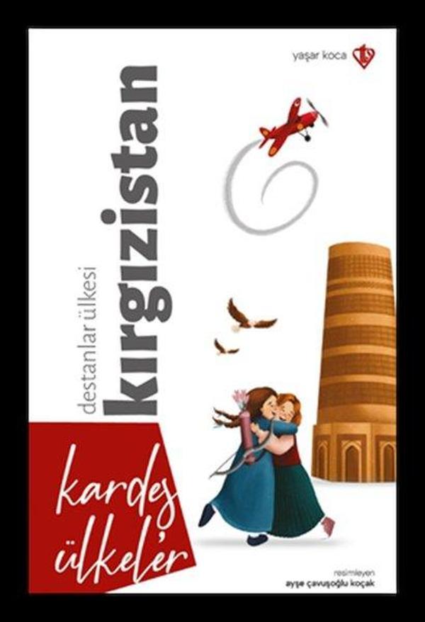 Destanlar Ülkesi Kırgızistan - Kardeş Ülkeler - Türkiye Diyanet Vakfı Yayınları - Image 1