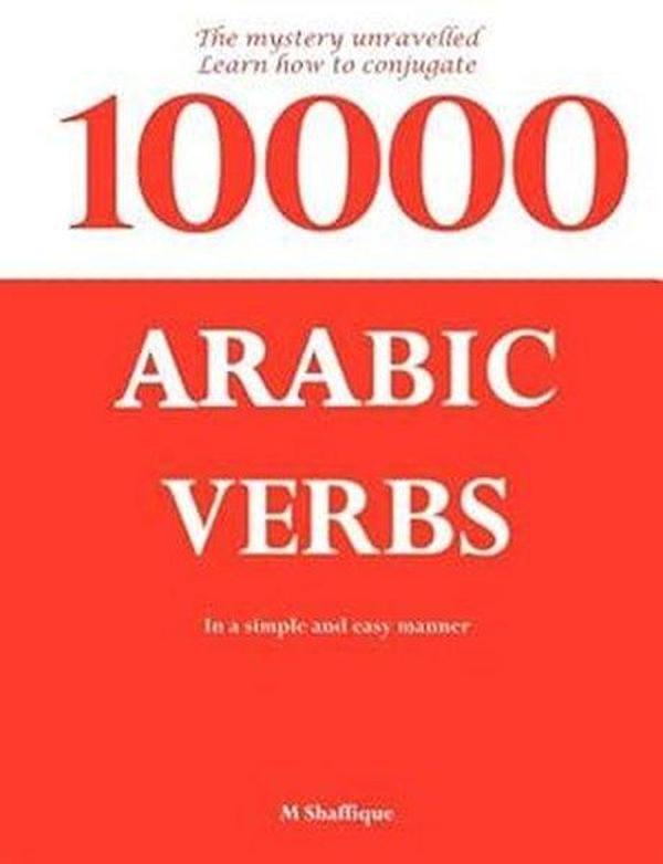 10000 Arabic Verbs - Laurel Oak Books - Image 1